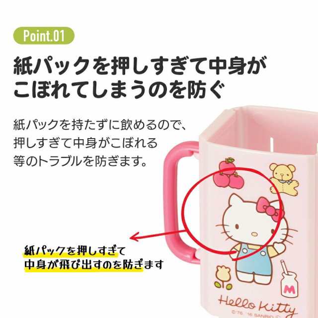 こぐまちゃん 紙パック飲料ホルダー 折りたたみ ドリンクホルダー 紙パックケース 子供 子ども キッズ スケーター の通販はau PAY マーケット  - キャラクターズキューティーショップ au PAY マーケット店 | au PAY マーケット－通販サイト