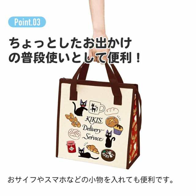 カオナシ 保冷バッグ 保冷 ランチバッグ 弁当 保冷バック 大きめ 不織布 バッグ お弁当 キャラクター 提灯 千と千尋の神隠し  スケーターの通販はau PAY マーケット キャラクターズキューティーショップ au PAY マーケット店 au PAY マーケット－通販サイト