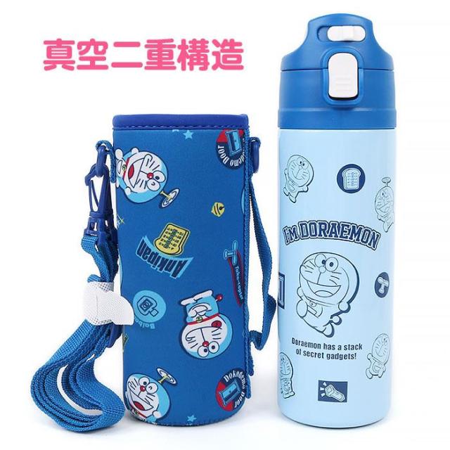 万博ドラえもんステンレスボトル 大阪・関西万博とコラボレーション