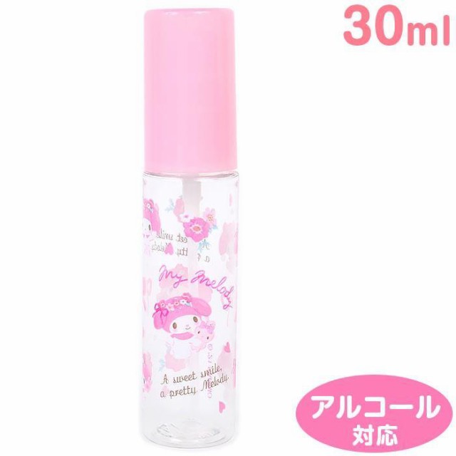 マイメロディ スプレーボトル アルコール対応 30ml 小分けボトル 詰替ボトル トラベルボトル サンリオ sanrio の通販はau PAY  マーケット - キャラクターズキューティーショップ au PAY マーケット店 | au PAY マーケット－通販サイト