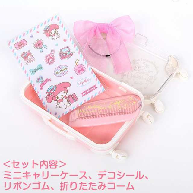 人気商品の再入荷情報をお届け！ マイメロディ おしゃれ小物セット 小物入れ キャリーケース型 その他