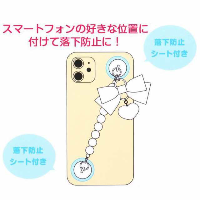 ポチャッコ ハンドストラップ パール スマートフォン専用 スマホ きらめきビジュー かわいい サンリオ sanrio｜au PAY マーケット