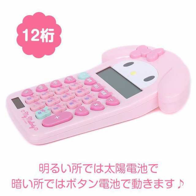 マイメロディ 電卓 フェイス形キー電卓 12桁表示 サンリオ sanrio