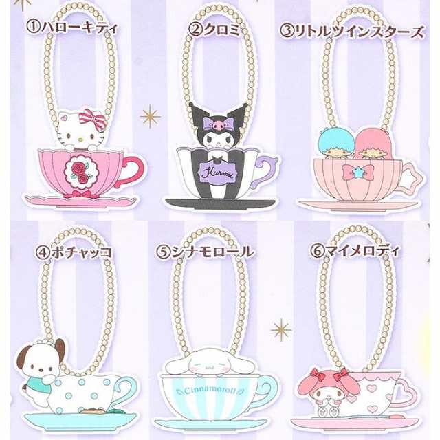 サンリオキャラクターズ シークレットスイーツ形チャーム キーホルダー 全6種類 スイーツモチーフ サンリオ sanrio キャラクターの通販はau  PAY マーケット - キャラクターズキューティーショップ au PAY マーケット店 | au PAY マーケット－通販サイト