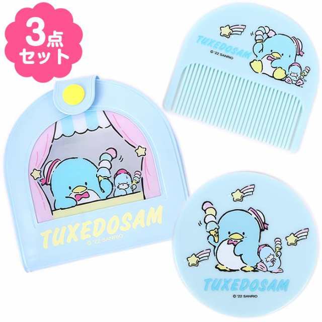 タキシードサム ビニールケース付きミラー&コームセット