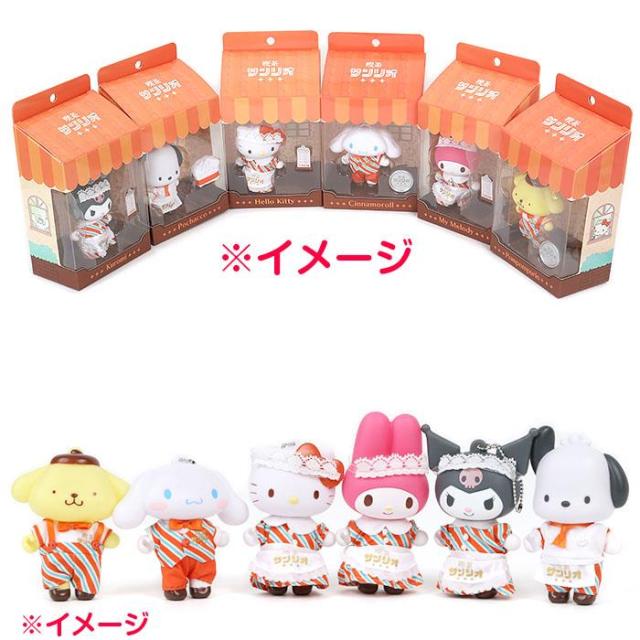 ポムポムプリン マスコット ソフビマスコットホルダー 喫茶サンリオ2号