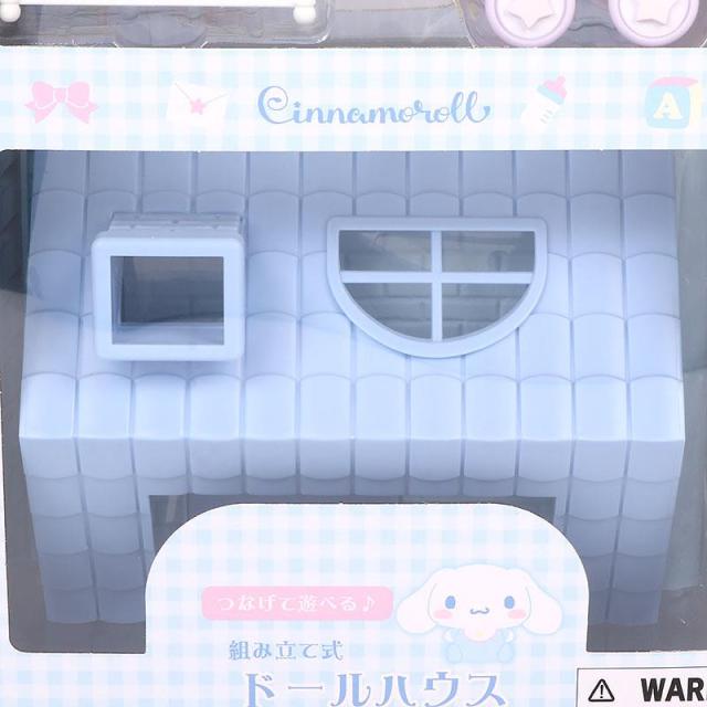 シナモロール - サンリオ　シナモロール　ドールハウス 楽天市場】サンリオ シナモロール ドールハウス | 価格比較