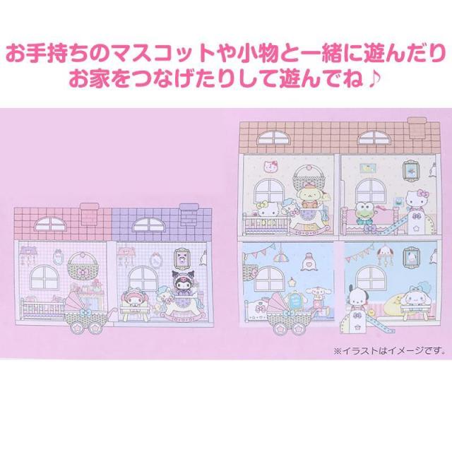 サンリオキャラクターズ ドールハウスDX デラックス サンリオ