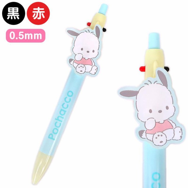 レア サンリオ 3色ボールペン シャーペン ベイビーズ ピンク