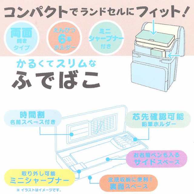 ハローキティ 両面開き筆箱 ペンケース 筆入れ サンリオ 入園入学 進級 応援 sanrio キャラクター 小学生 女の子の通販はau PAY  マーケット キャラクターズキューティーショップ au PAY マーケット店 au PAY マーケット－通販サイト