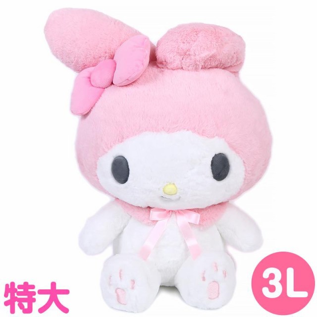 マイメロディ ぬいぐるみ 3L 特大サイズ サンリオ sanrio キャラクター