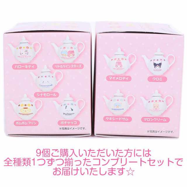 1997年 サンリオ キティ 陶器 ミニチュア ティーセット - メルカリ