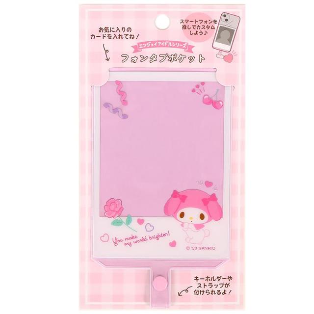 マイメロディー マイメロ マイメロディ キルティング 手帳 レトロ 