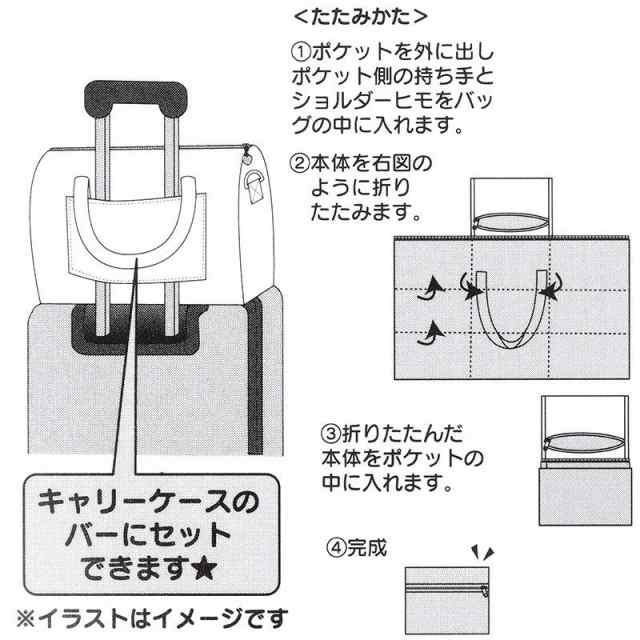 ハローキティ 折りたたみボストンバッグ 旅行バッグ ベルト付き