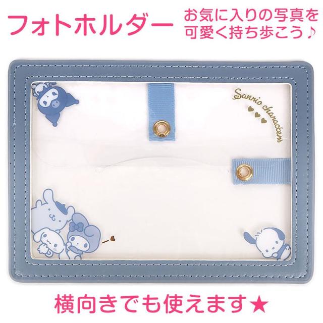 サンリオキャラクターズ フォトホルダー ブルー 推し活 ライブ