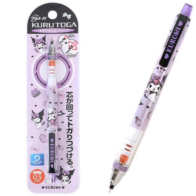 クロミ シャープペンシル クルトガ 0.5mm サンリオ sanrio