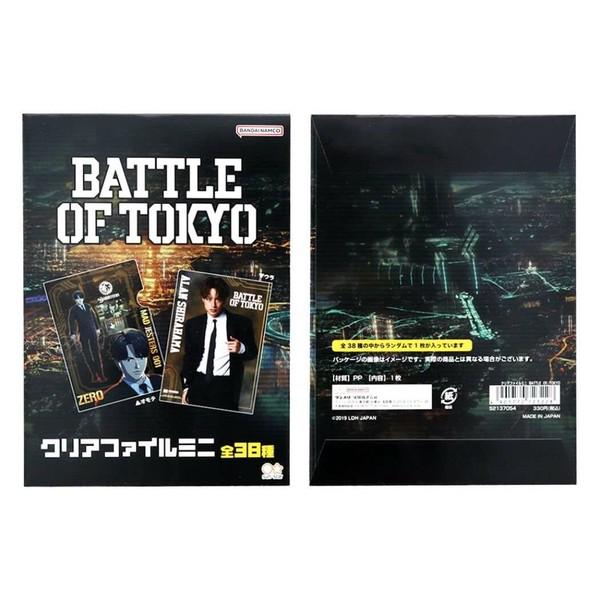 BATTLE OF TOKYO クリアファイルミニ A6 全38種 38個入セット