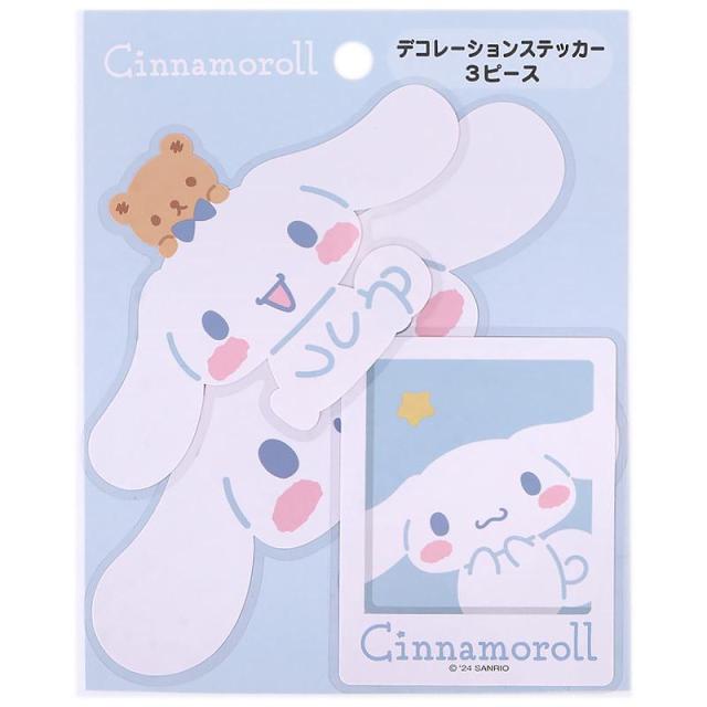 シナモロール　マーケット　セット シナモロール マーケット 1Box 8pcs | HLJ.co.jp