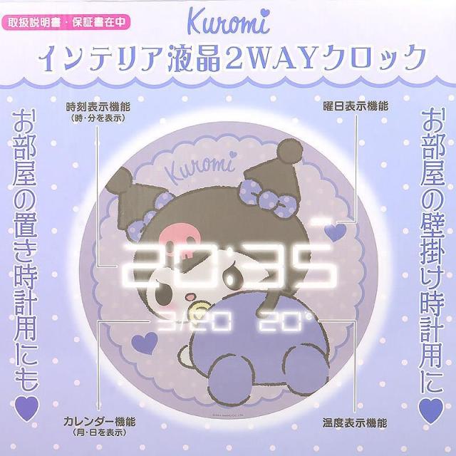 マイメロディ サンリオ 2way 卓上ミラー 壁掛け ドンキで見つけた