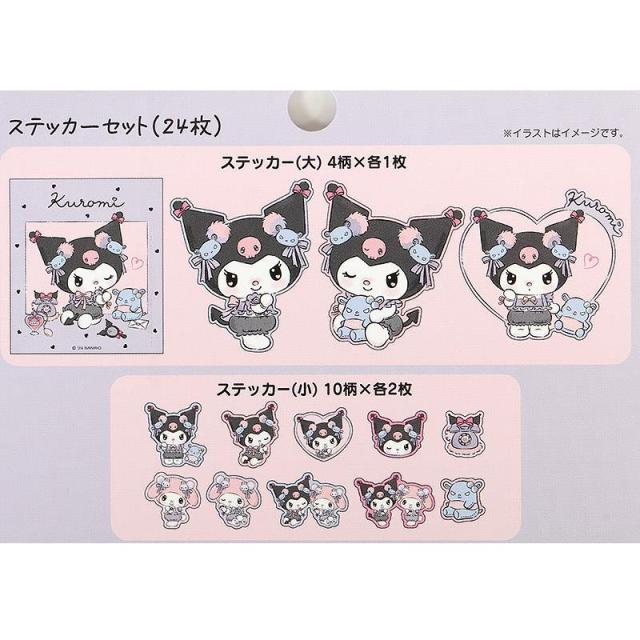 クロミ ステッカーセット シール ロミキュンルーム サンリオ sanrioの