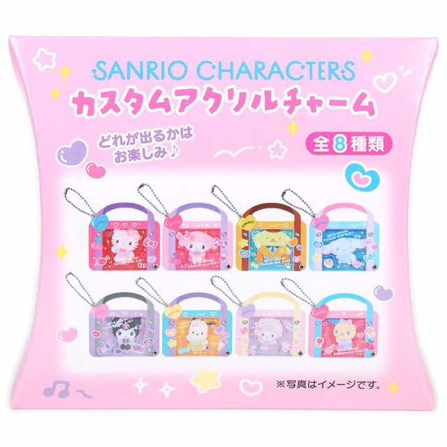 楽天市場】サンリオキャラクターズ シークレットアクリル