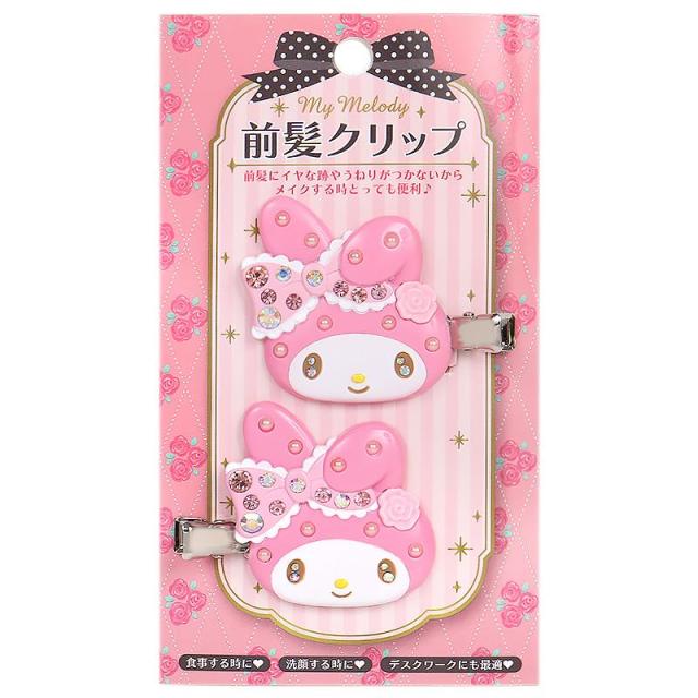 マイメロディ 前髪クリップ デラックス DX 2個セット ヘアクリップ