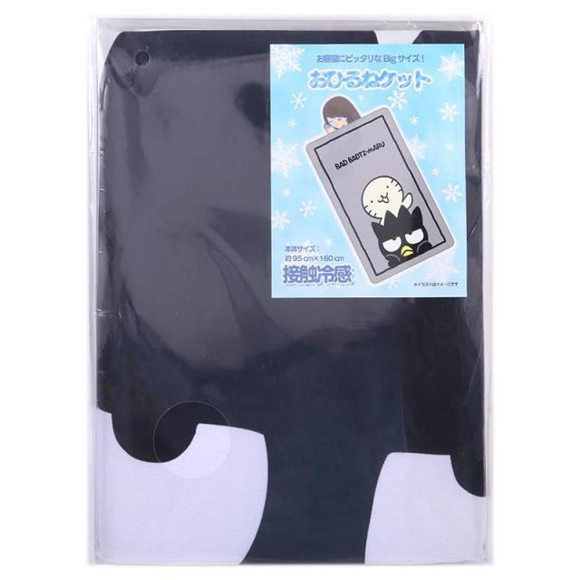 ポチャッコ 接触冷感お昼寝ケット 毛布 ブランケット 夏の快適生活 サンリオ sanrio キャラクター ブランケット
