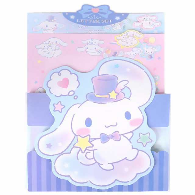 シナモロール キャラクター形レターセット サンリオ sanrio