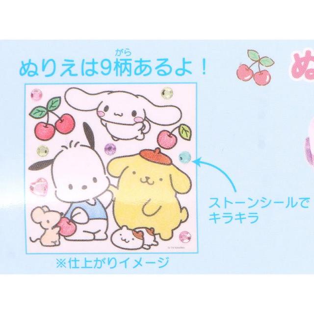 サンリオ レターセット 1979年製 3種セット （サンリオキャラクター 