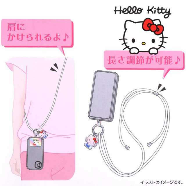 ハローキティ ショルダーストラップ スマホショルダー 携帯
