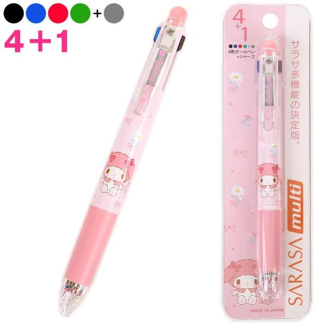 マイメロディ 4色ボールペン＆シャープペンシル 0.5mm サラサマルチ 多