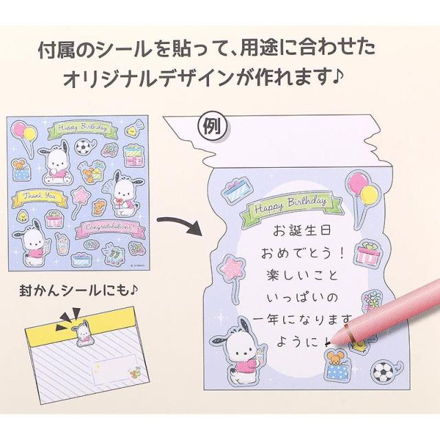 ポンポン様専用ページ(3月20日までお取置き可能) pon pon様専用　サンキューカード3月分 - メルカリ
