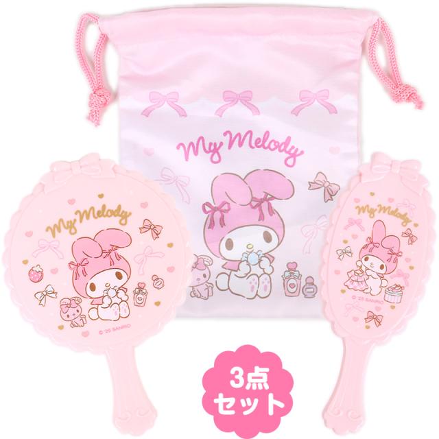マイメロディ ミラー＆ブラシセット ヘアブラシ 巾着 3点セット