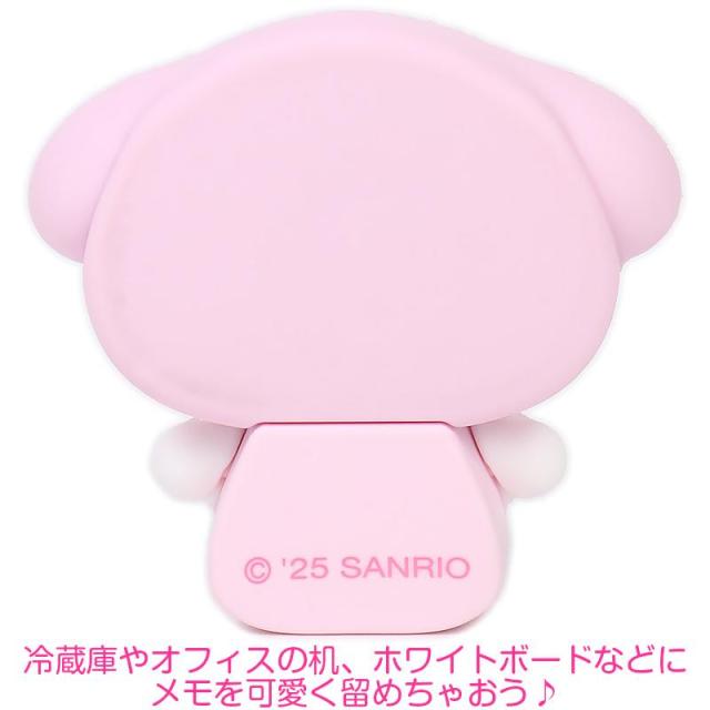 MY MELODY ラバーマグネット 立体デザイン