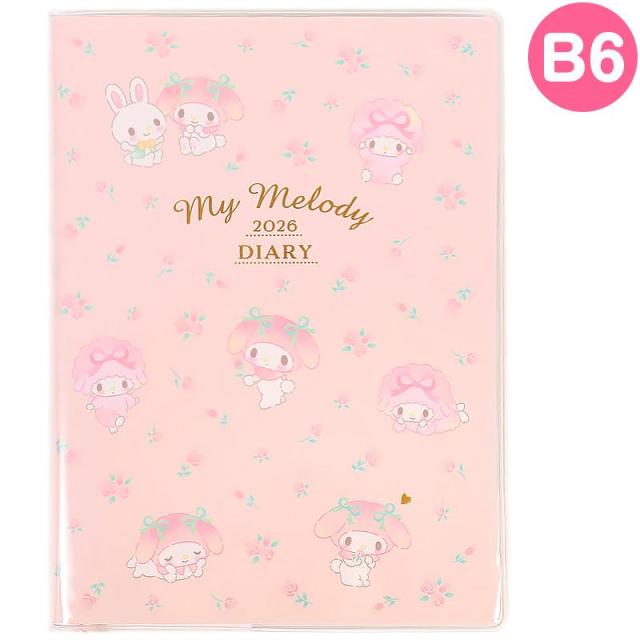 マイメロディ B6ダイアリー ブロックタイプ 手帳 スケジュール帳 日記