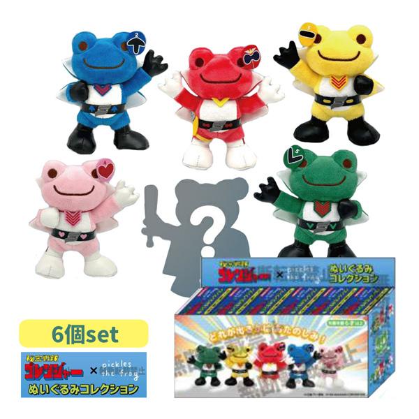 ピクルス ぬいぐるみ 秘密戦隊ゴレンジャー かえるのピクルス 