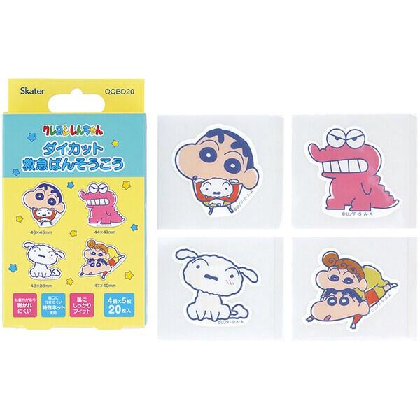 クレヨンしんちゃん ダイカット救急絆創膏(ばんそうこう) 20枚入 携帯 可愛い 子供 キッズ 子ども キャラクター スケーター 