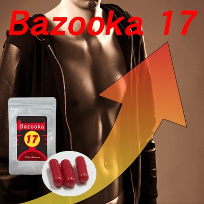 メール便OK!!大人気メンズ活力サプリ【Bazooka17】2個以上で送料無料の通販は