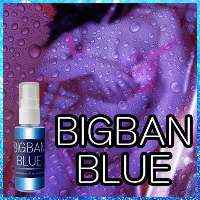 メール便ＯＫ♪新発売!!デキる男の必須アイテム☆彡大人気メンズフェロモン香水☆【BIG BAN BLUE ビッグバンブルー】送料代引き無料3本セ