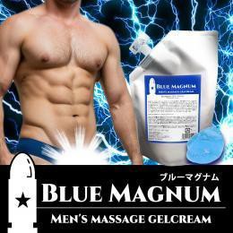 送料無料♪新発売!!大人気メンズジェルクリーム【Blue Magnum（ブルーマグナム）】3個SET