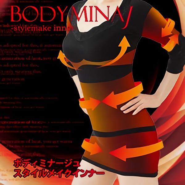 メール便OK♪【ボディミナージュ　スタイルメイクインナー】送料無料3枚セット/SALEの通販は 8,261円