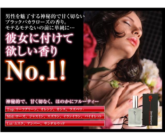 ディープスイートラブ 　香水　２個セット 試してみた】ディープスイートラブ (香水) ディープスイートラブ