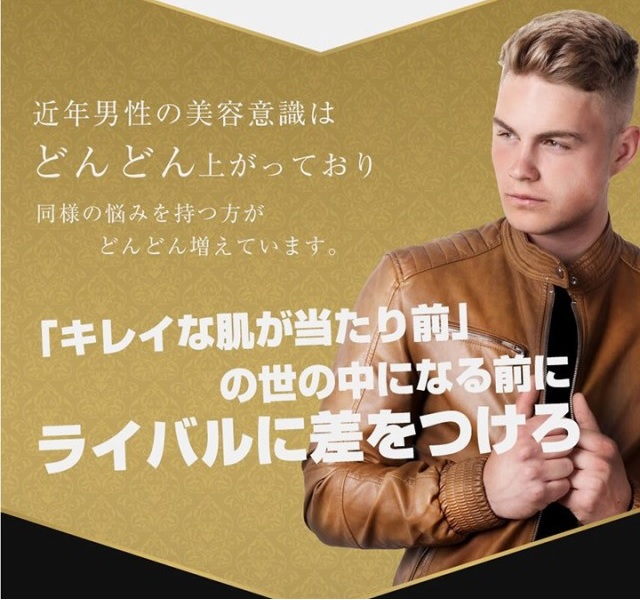 新発想♪憧れのモテ肌へ!!メンズ専用ファンデーション☆【ジェントルブラックエピファンデーション】送料代引き無料3個セット 新発想♪憧れのモテ肌へ!!メンズ専用ファンデーション☆【ジェントル