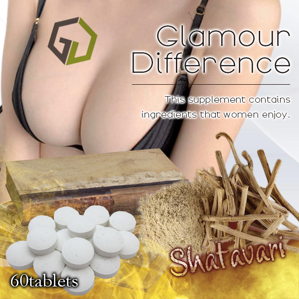 メール便OK♪新発売!!大人気バストサプリ新登場!!【グラマーディファレンス】送料代引き無料3個セット♪ の通販は 7,386円