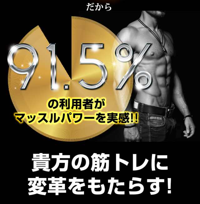 新発売 モテる男は細マッチョ 最新筋肉系ダイエットサプリメント Hmb トップギアプロ Hmb Topgia Pro 2個以上で送料無料の通販はau Pay マーケット Aiショップ 只今タイムセールでポイント最大２０ 増量プレゼント