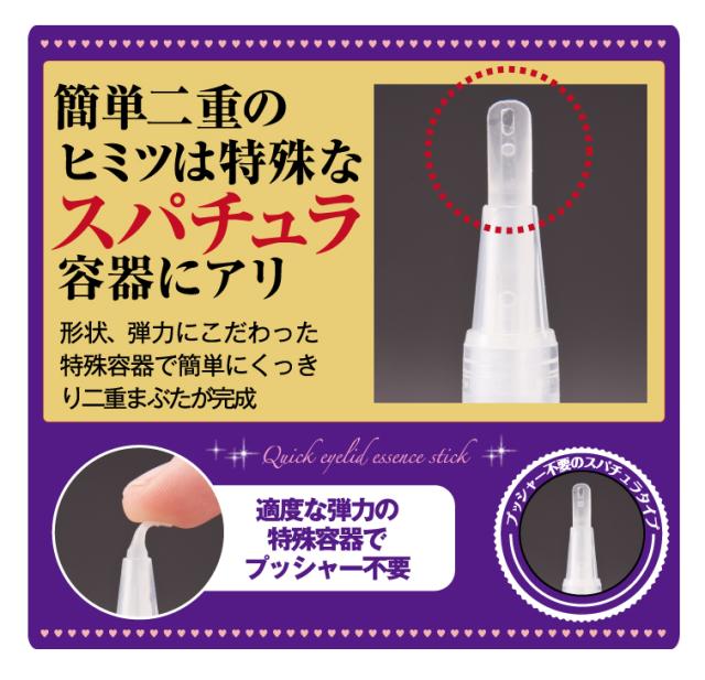 メール便OK♪新発売!!【メジカライナー ナイト＆ハード 二重まぶた美容液】送料代引き無料5本セット♪/SALE_4