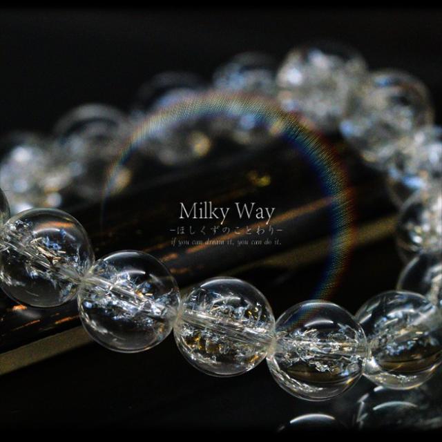 送料無料!!至極の開運ブレス【MillkyWay -ほしくずのことわり-】2本SET