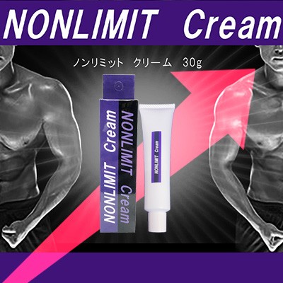 遂に解禁!!新発売!メンズ専用クリーム新登場【NONLIMITクリーム】送料代引き無料3本セット/SALE