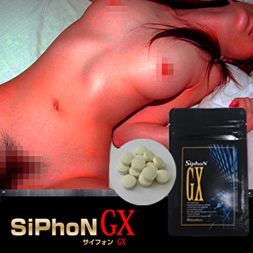 送料無料♪新発売!!大人気メンズサプリ新登場【SiPhoN GX（サイフォン GX）】3個セット♪