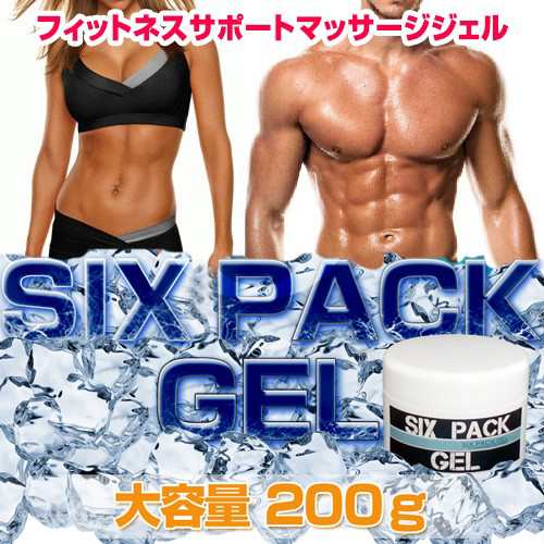 新発売 失敗しないbodyジェル 15種類のdiet冷感型ジェルが決め手 Six Pack Gel シックスパックジェル 2個以上で送料無料の通販はau Pay マーケット Aiショップ 只今タイムセールでポイント最大18 増量プレゼント